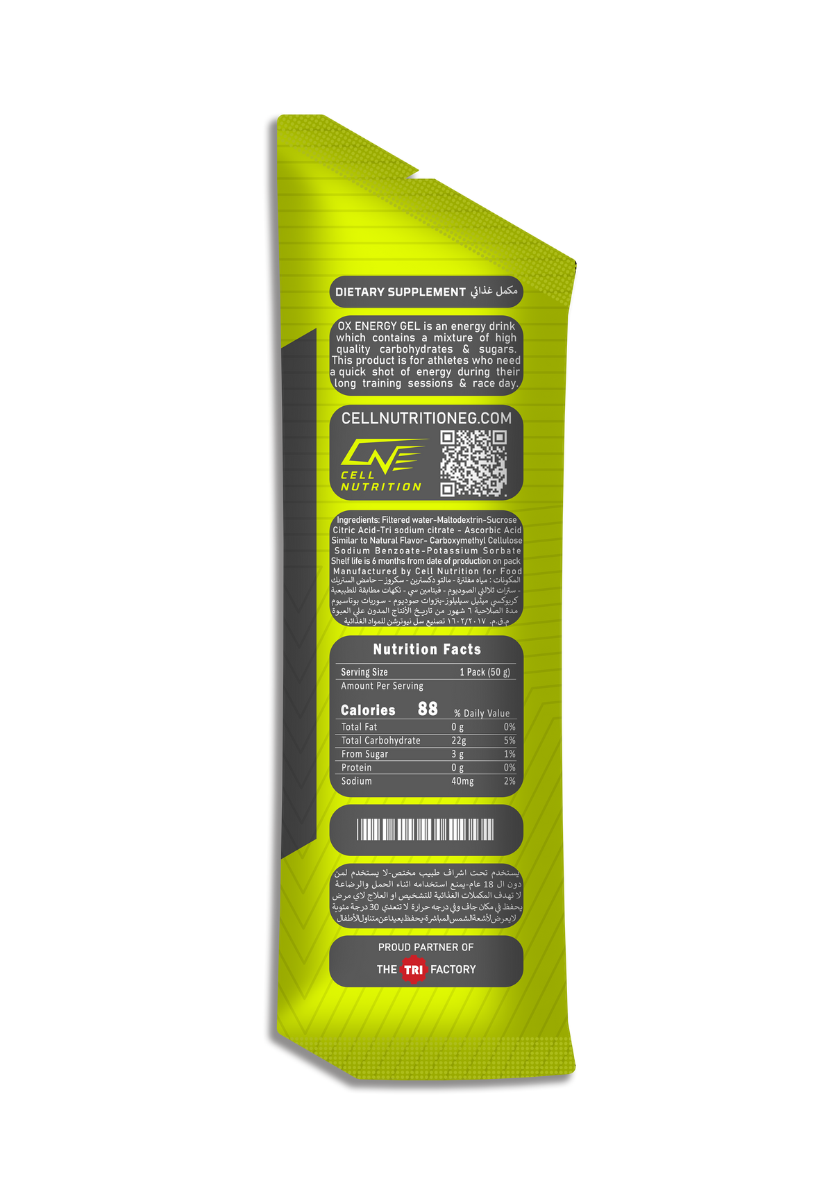 OX Energy Gel - (Pack of 2)